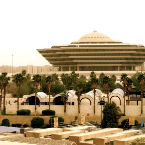 Ministry_of_Interior_(Saudi_Arabia)