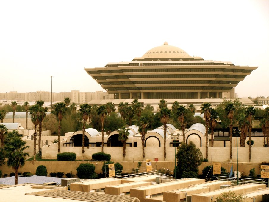 Ministry_of_Interior_(Saudi_Arabia)